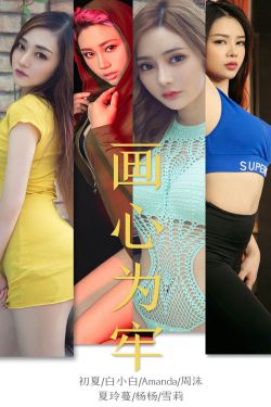 乘风破浪第五季免费观看最新一期